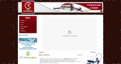 Desktop Screenshot of crcompany.ru