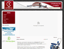 Tablet Screenshot of crcompany.ru